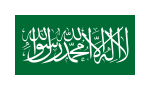 Vlag van Nadjd, 1926 tot 1932