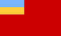 Vlajka Ukrajinské lidové republiky sovětů (1917–1918) Poměr stran: neznámý