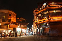 Reconstructed old town, Song Street