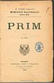 Prim (1906)