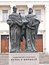 Пам'ятник Кирилу і Мефодію в Софії, Болгарія