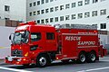 札幌市消防局の水難救助資機材を積載している救助工作車