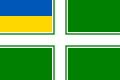 Bandera de la Guardia Costera de Ucrania