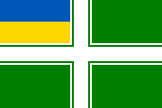 乌克兰海岸警卫队旗