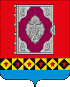 Coat of arms of Ust-Tsilemsky District