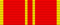 Medaglia commemorativa per il giubileo dei 100 anni dalla nascita di Vladimir Il'ich Lenin - nastrino per uniforme ordinaria