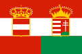 علم الإمبراطورية النمساوية المجرية ما بين عامي 1869 - 1918.