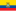 エクアドルの旗