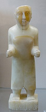 Ալեբաստրե արձանիկ, Լուվր Եմեն (Ք.ա. 1 դար)