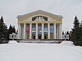 Марийский национальный театр драмы имени М. Шкетана