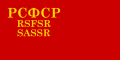 Flaga Jakuckiej ASRR (1937–1939)