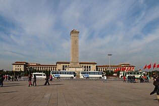 Die Große Halle des Volkes, im Vordergrund das Denkmal für die Helden des Volkes