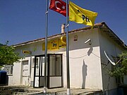 トルコのとある小さな村の郵便局