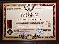 Пам'ятна медаль Євгена Коновальця