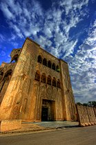 Palača As-Salam