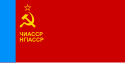 Repubblica Socialista Sovietica Autonoma di Cecenia-Inguscezia – Bandiera