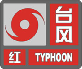 Un semn roșu chinezesc de alertă de taifun.