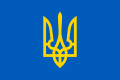 Bandeira Naval da Ucrânia (1992)