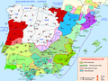 Le royaume du Portugal de 1144 à 1148
