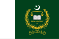 Прапор Федерального шаріатского суду Пакистану