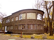 Hospital in Zaporizhia (1932)
