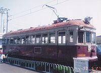 阪神国道線の保存車 1（元27）