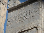 Farvahar i Persepolis.
