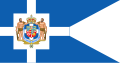 Kongelige flag (med nordiske kors) på land i perioden 1863–1913. Kongeflaget var et splitflag med kongevåbenet i en hvid kvadrat i midten.