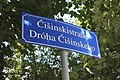 Dwujęzyczna tabliczka z nazwą ulicy Ćišinskiego w Panschwitz-Kuckau w językach niemieckim i górnołużyckim
