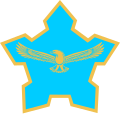 1981–1982