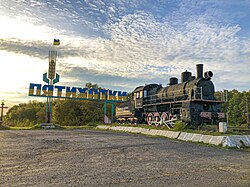 Pjatyh’atkyn nimikyltti ja muistoveturi eurooppatie E50:n ja rautatien varrella.