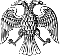1917: Republican coat of arms