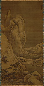 『四季山水図』冬景（東京国立博物館）