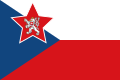 ?軍艦旗（1955年-1960年）