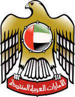 Birleşken Arap Emirlikleri tuğrası