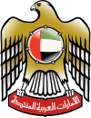 Blason de Emirac Arabs Unii