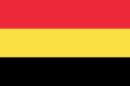比利時革命革命旗（1830）
