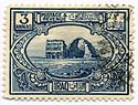 Selo postal iraquiano de 1923, com o arco