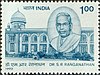 S. R. Ranganathan[355]