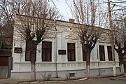 Будинок-музей Ольги Кобилянської в Чернівцях