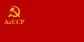 Seconda bandiera della RSS Azera (1940-1952)