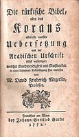 سرورق پہلے جرمنی زبان میں قرآن کا ترجمہ (1772)۔
