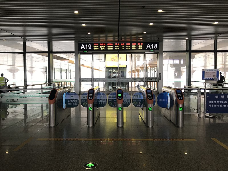 File:Ticket gates in Nanjing South Station.jpg