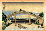 Pont d'Hokusai (1832)