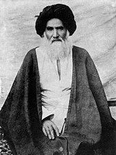 ابوالحسن اصفهانی (۱۸۶۰–۱۹۴۶)