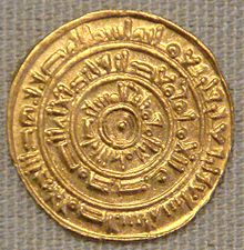 Al-Mustansir (r. 1036–1094)