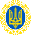 Малы герб УНР