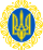 Coat of arms of the Ukrainian People's Republic (1918–21)