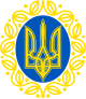 Вікіпедія:Проєкт:Українські національно-визвольні змагання 20 століття