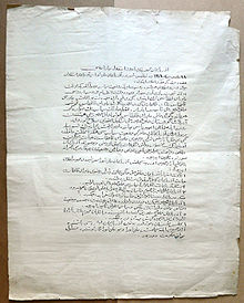 Declaration of Independence of Azerbaijan in Azerbaijani